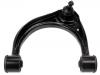 통제 팔 Control Arm:48630-0C011